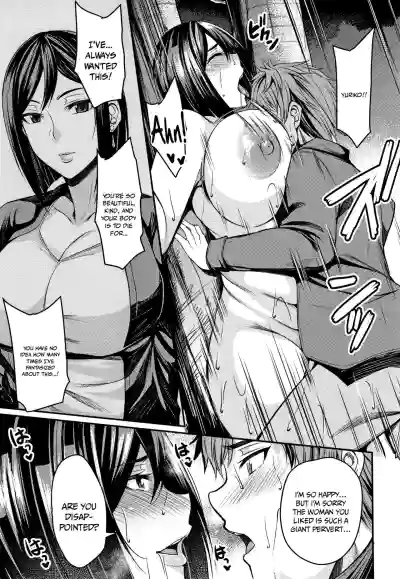 Page 194