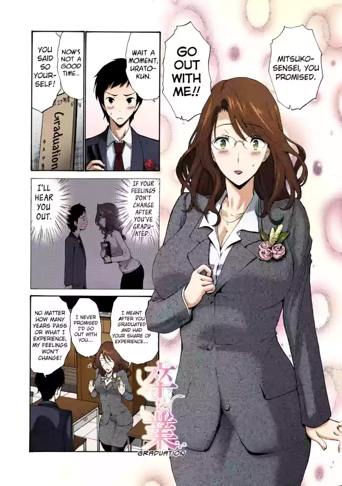 [Nishikawa Kou] Sotsugyou (Tomodachi no Haha wa Boku no Mono - His Mother is My Love Hole) [English] [Biribiri] [Colorized] cover