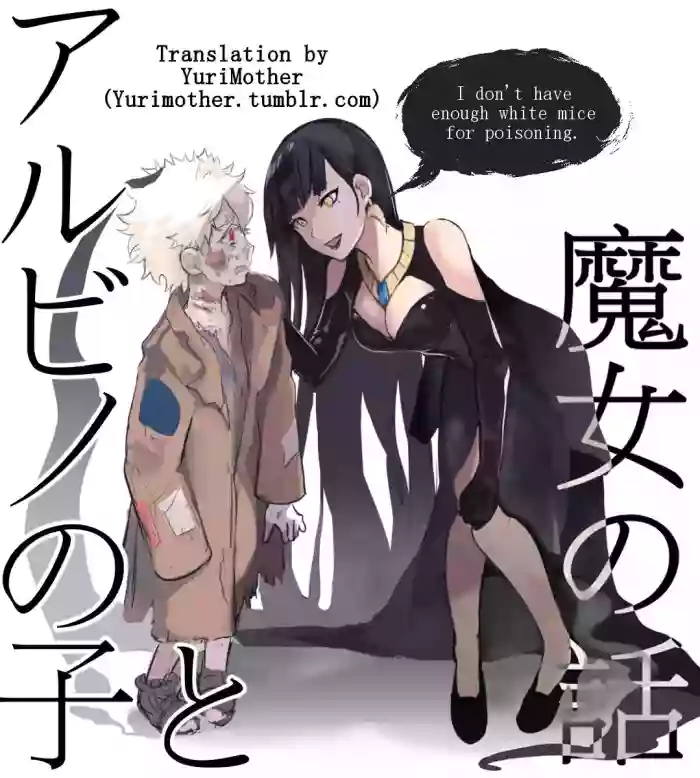 Albino and Witch by Mitsu (not a great translation but I didn't translate it) cover