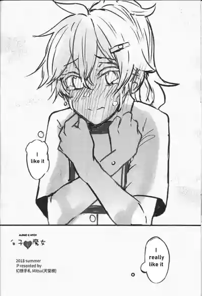 Page 108