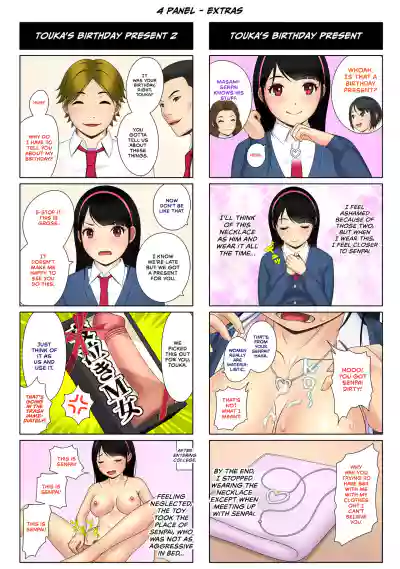 Page 74