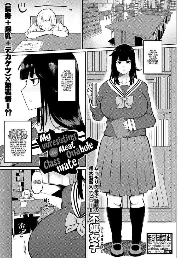 [Fujoujoshi] Mukoutei Niku Onaho Doukyuusei | My Unresisting Meat Onahole Classmate (COMIC Shingeki 2022-11) [English] [Kyuume] [Digital] cover