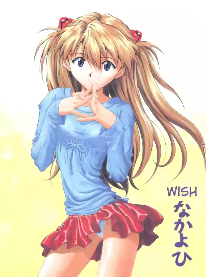 (CR23) [Nakayohi (Izurumi)] Negai | Wish (A Gou) (Neon Genesis Evangelion) [English] [uanime5]