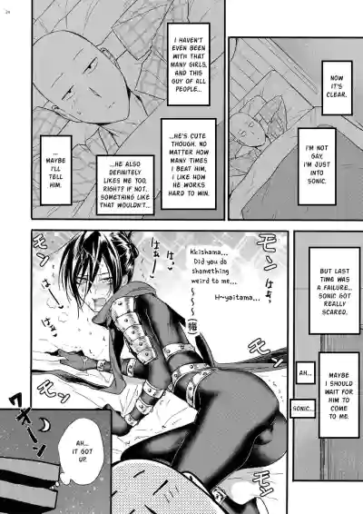 Page 23