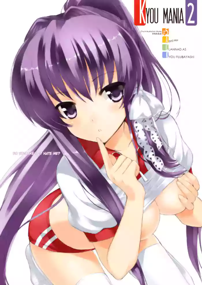 (COMIC1☆3) [Fuuma Kekkai, Friendly Sky (CHuN)] Kyou Mania 2 (Clannad: After Story) [English] [Hen_Colorist] [Colorized] [Decensored] cover