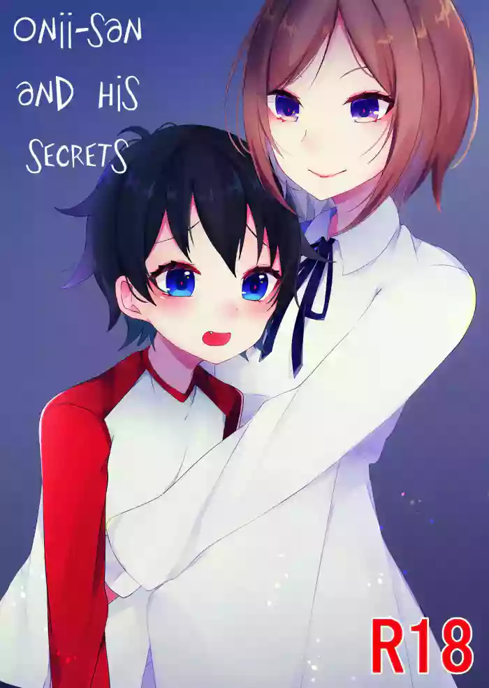 [Kaku Shoujo (Amane Hayabusa)] Onii-san to Himitsu | Onii-san and his Secrets [English] [Tabunne Scans x Danke fürs Lesen] [Digital] cover