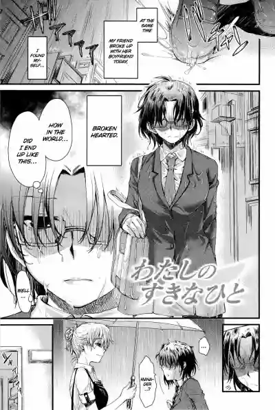 Page 175