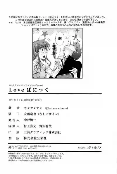 Page 196