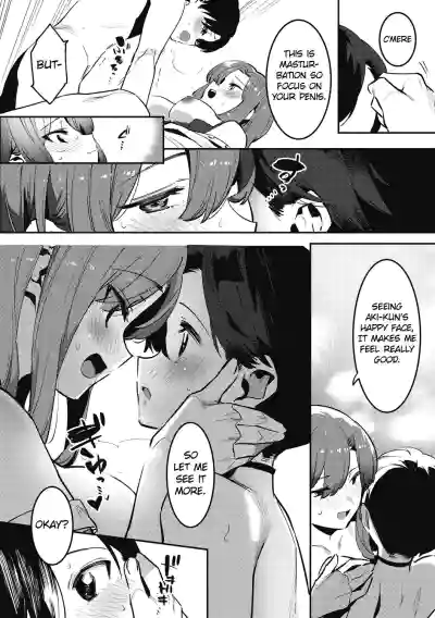 Page 120