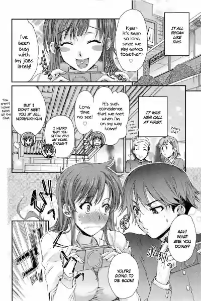 Page 160