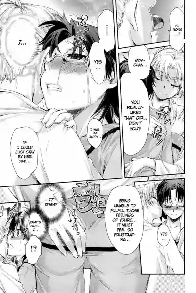 Page 179