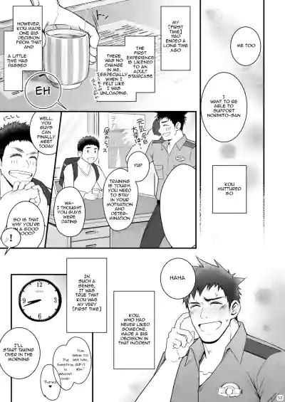 Page 53