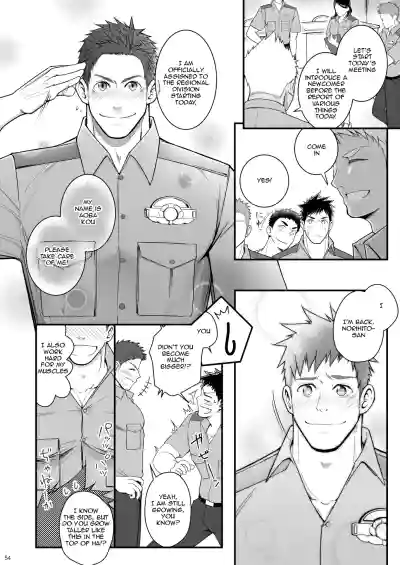 Page 54