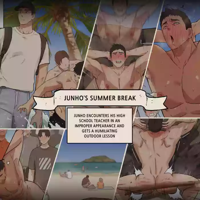 [Ppatta] Juhno's Summer Break [Eng] cover