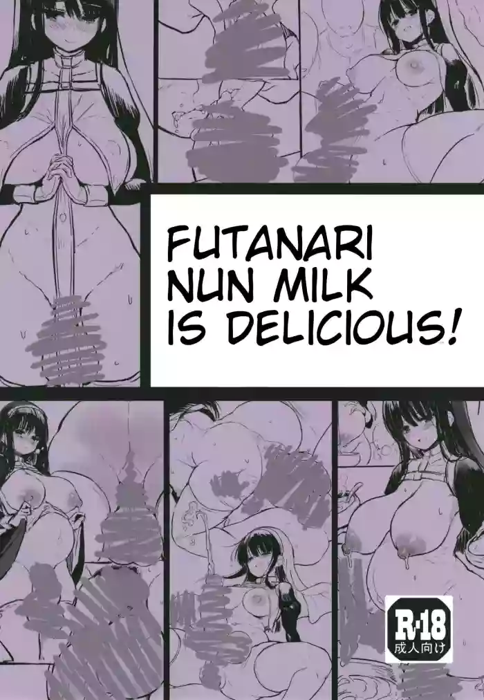 [Efuya (Messy)] Futanari Sister no Milk wa Bimi [English] [Digital] cover