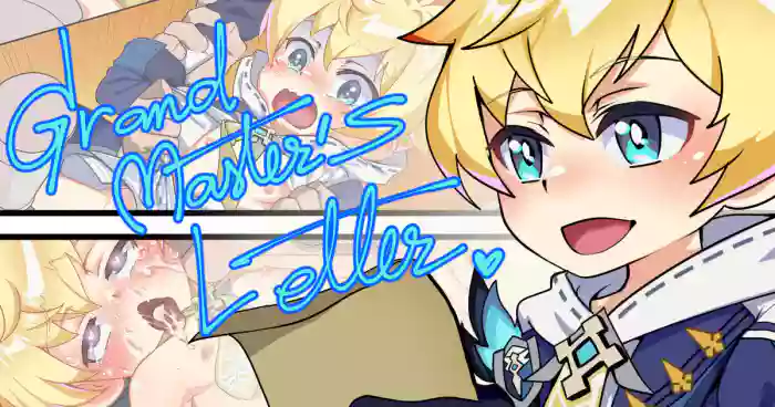 [AutumnSnow] Grand Master's letter (Genshin Impact) [English] cover