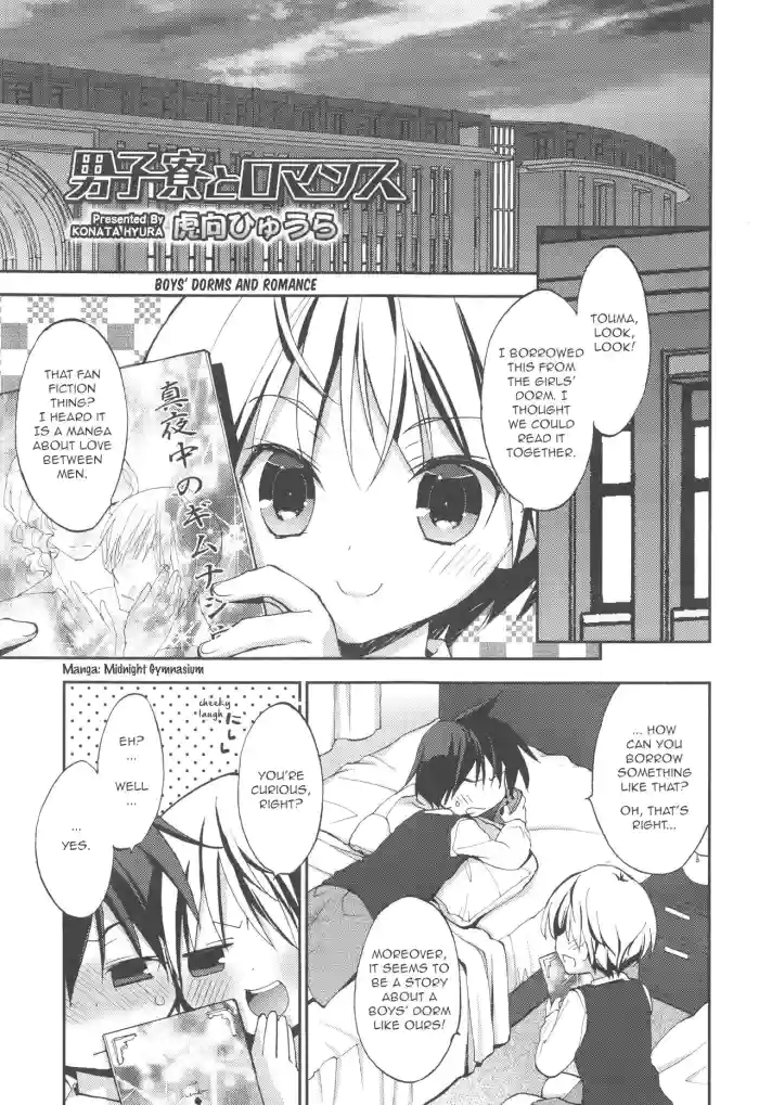 [Konata Hyuura] Danshiryou to Romance | Boys' Dorms and Romance (Koushoku Shounen Vol. 10) [English] [ShotaYuu] cover