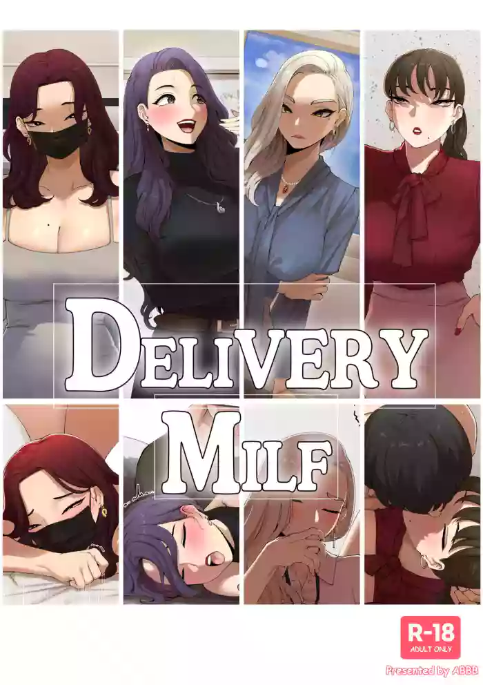 [ABBB] Delivery MILF [English] [Decensored] cover