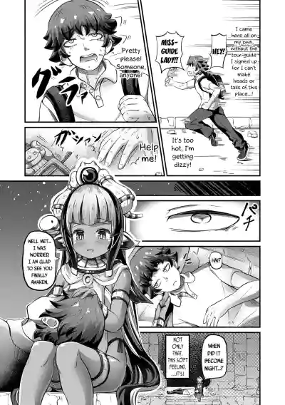 Page 83