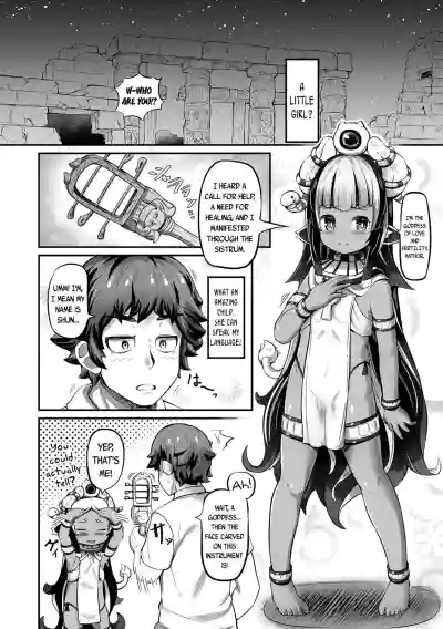 Page 84