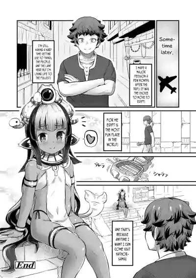 Page 104