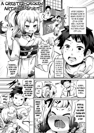 Page 105