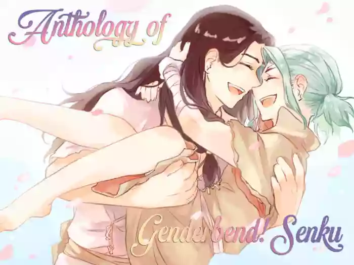 [Yulit] Anthology of Genderbent Senku (TsukaSen) cover