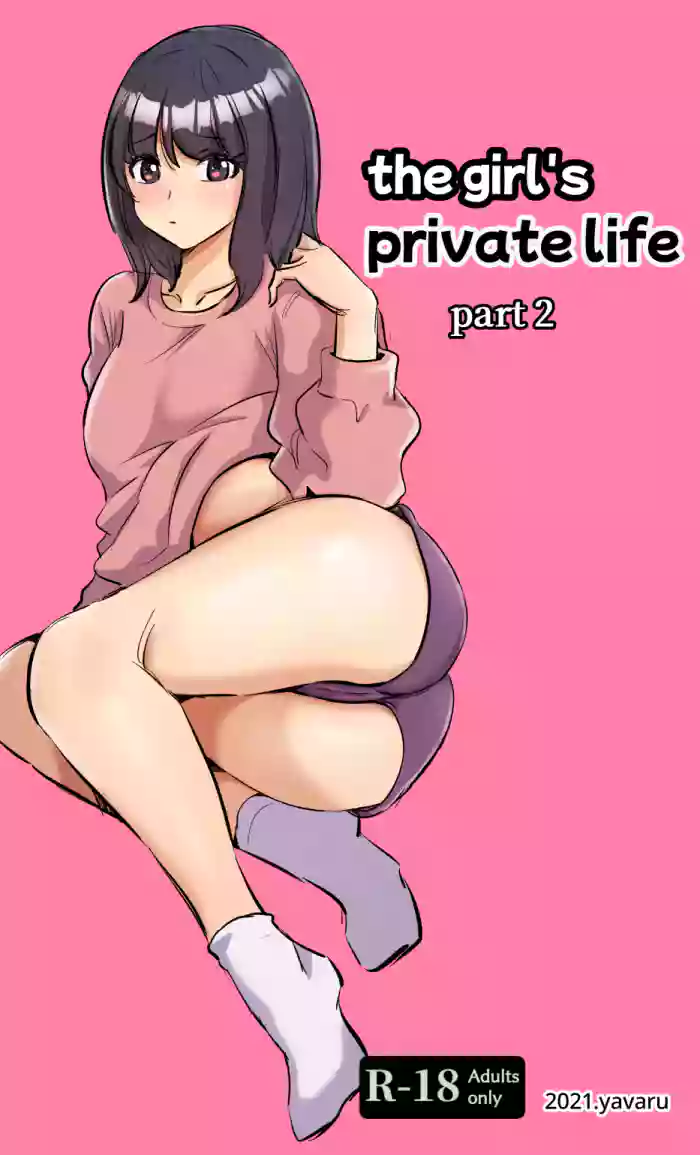 [yavaru] the girl`s private life-2 [English] cover