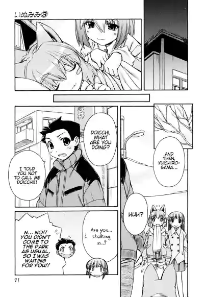 Page 71