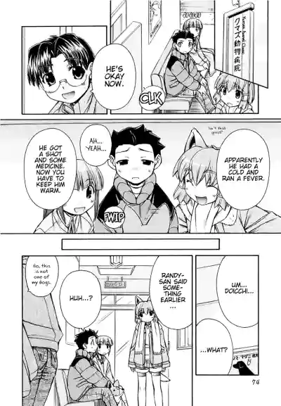 Page 74