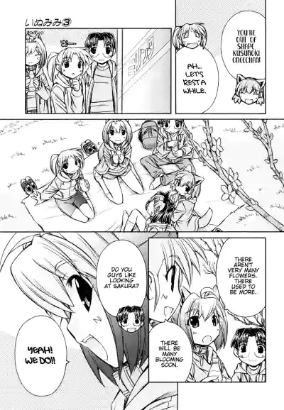 Page 123
