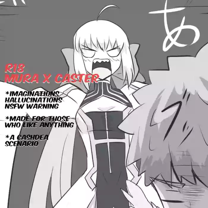 [ITOCON] Mura x Caster 1 (Fate/Grand Order) [English] [Kyuume] cover