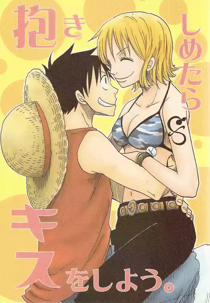 [CHANNEL KING (Fujisaki Kazuko)] Dakishimetara Kiss o Shiyou. (One Piece) [English] [Colorized] cover