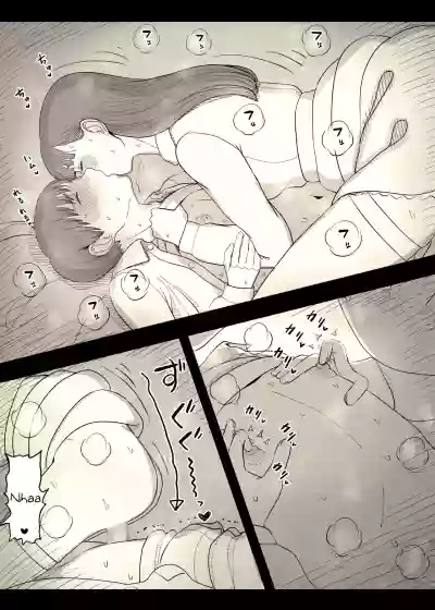 Page 64