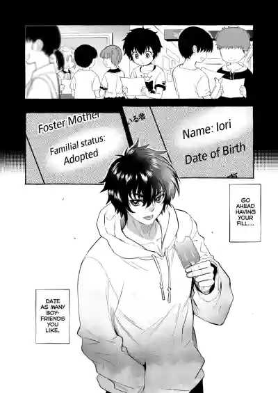 Page 51