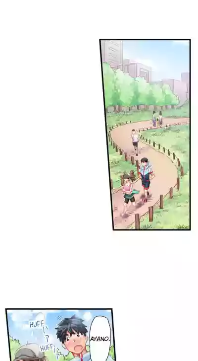 Page 197