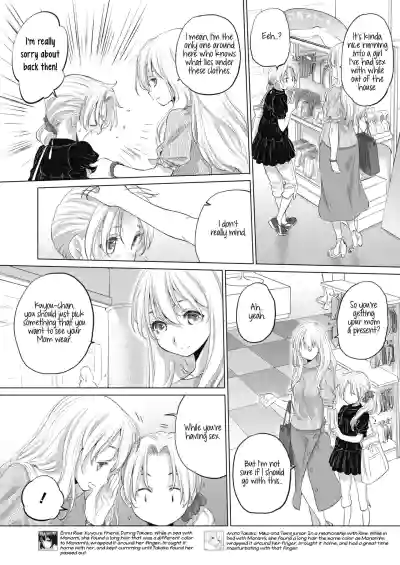 Page 197