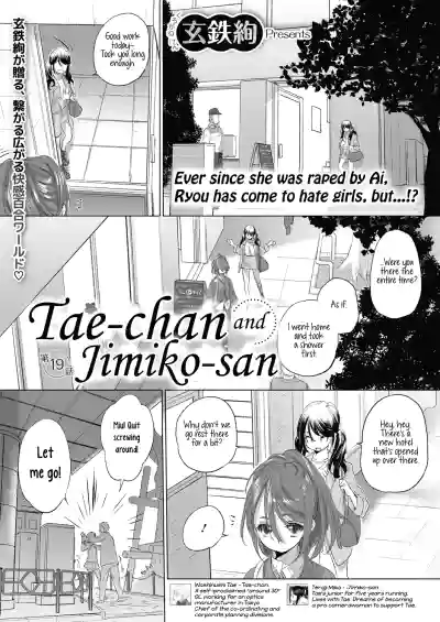 Page 238