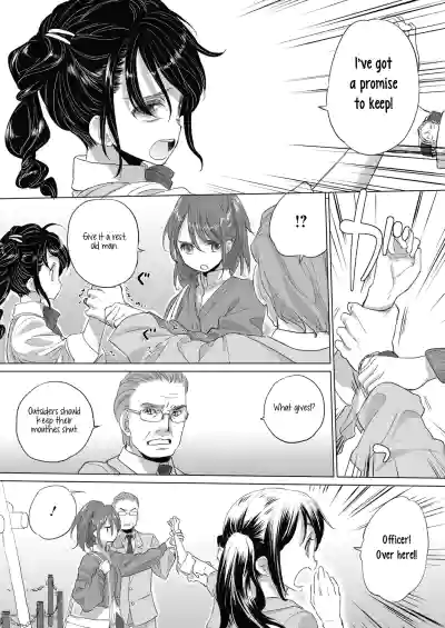 Page 239