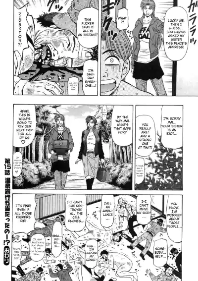 Page 108