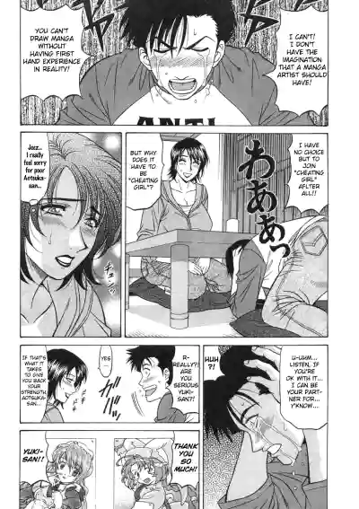 Page 139