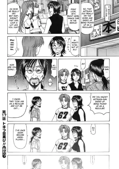 Page 149