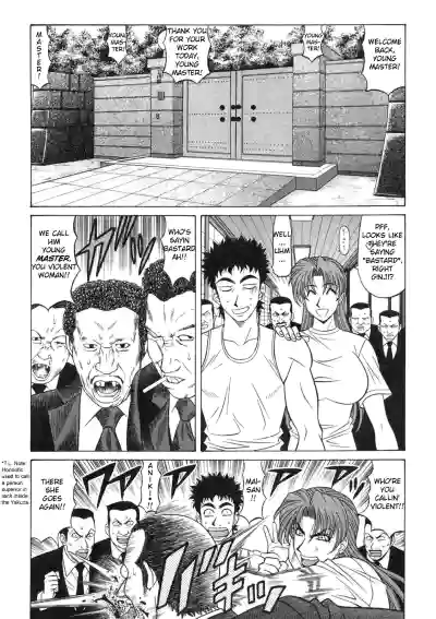 Page 155