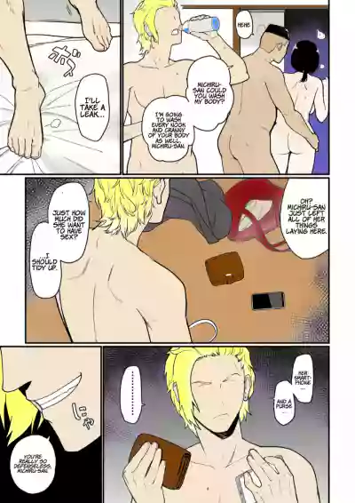 Page 51