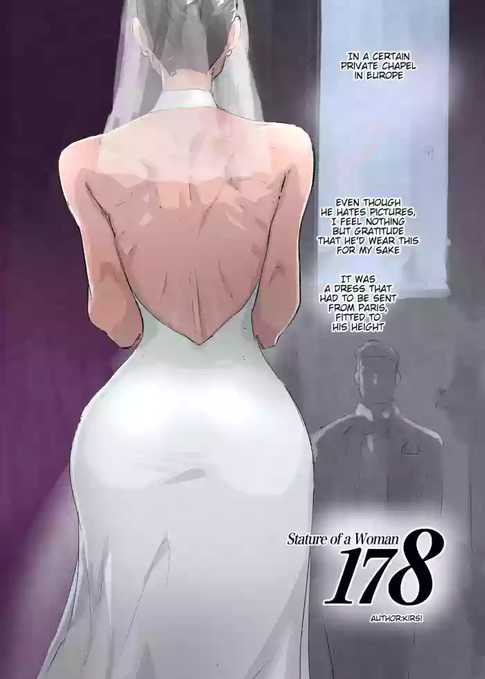 [Kirsi Engine (Kirsi)] Stature of a Woman 178 [English]