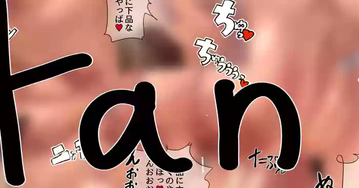 [Ngamaru] Onaho Ana ni suru Tame ni Shoukan shite Risei Buttobi Zenryoku Koubi (Fate/Grand Order) [English] cover