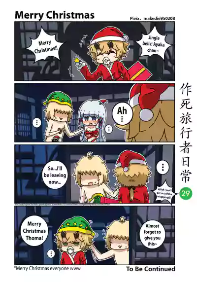 Page 29