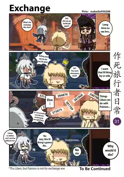 Page 31