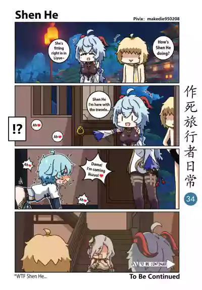Page 34