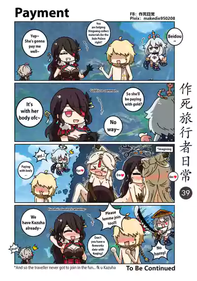 Page 39